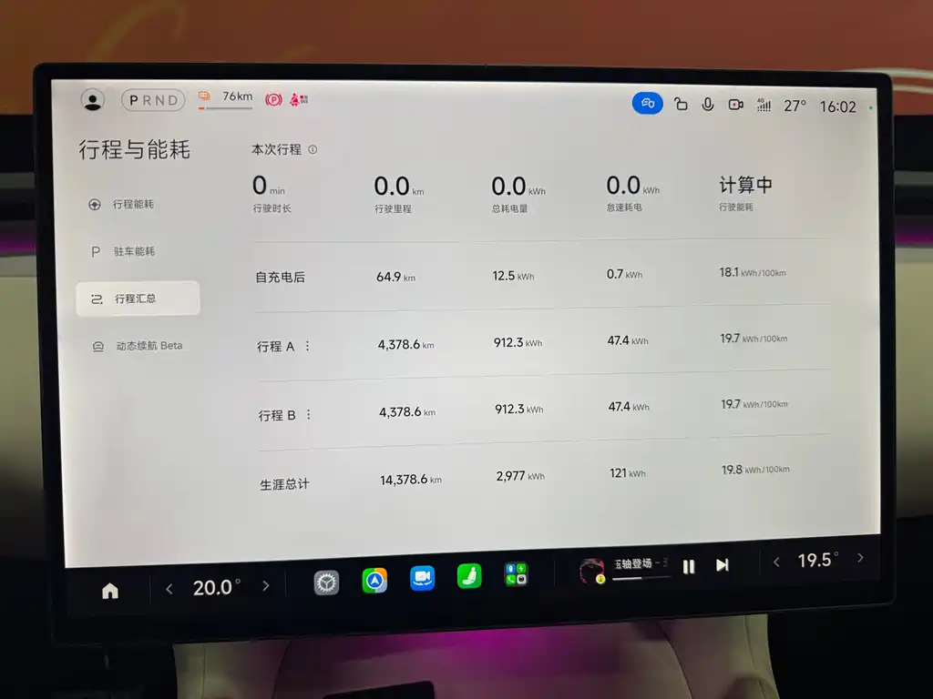 Xiaomi YU7 — фото 18