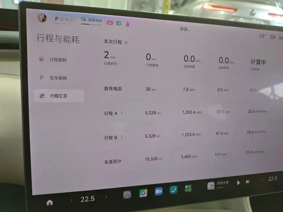 Xiaomi YU7 — фото 9
