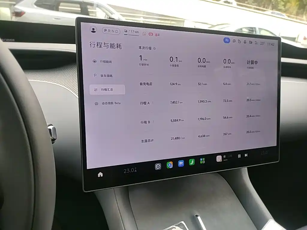 Xiaomi YU7 — фото 16