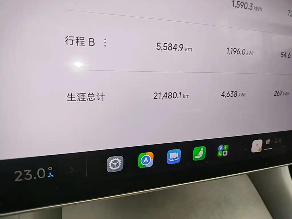 Xiaomi YU7 — фото 17