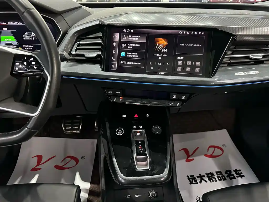 Audi Q4 e-tron — фото 11