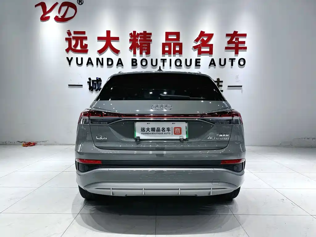 Audi Q4 e-tron — фото 17