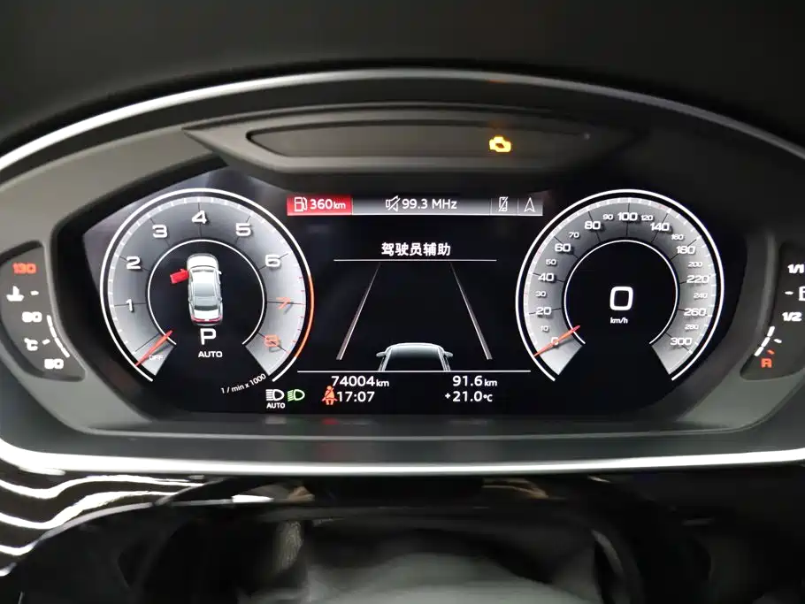 Audi A8 — фото 5