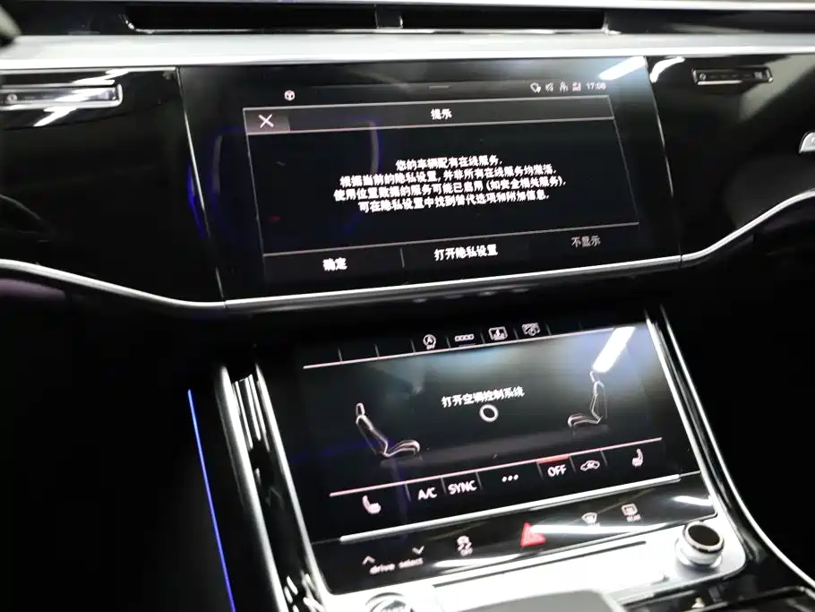 Audi A8 — фото 10