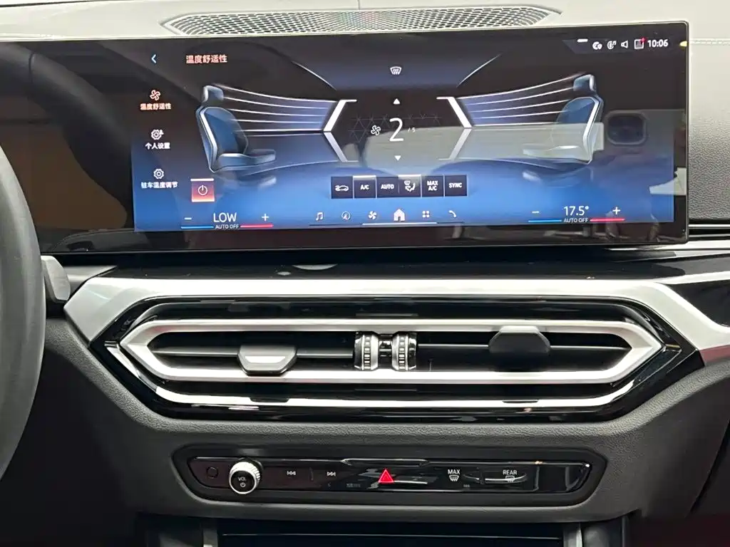 BMW i3 — фото 23