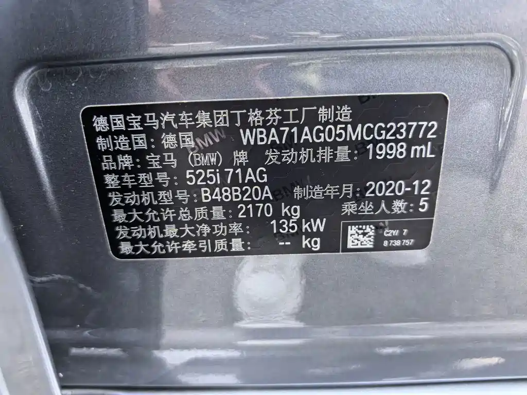 BMW 5 Series (Import) — фото 13