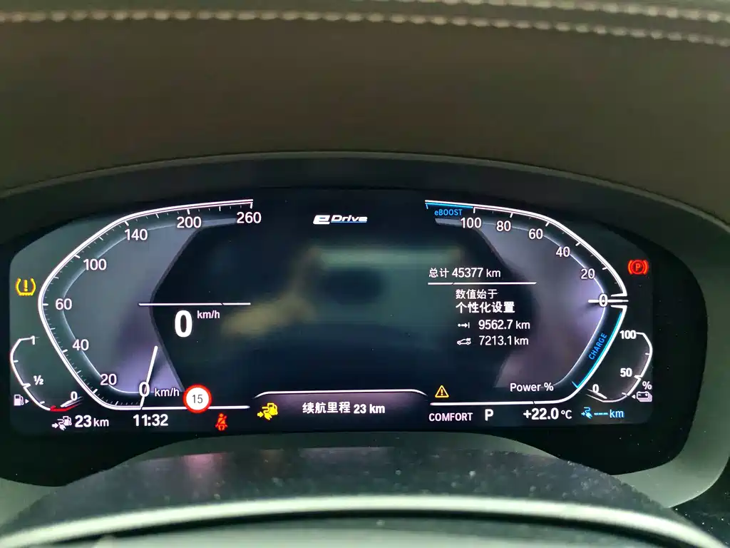 BMW 5 Series New Energy — фото 14