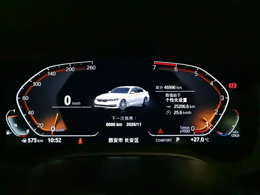 BMW 5 Series — фото 14
