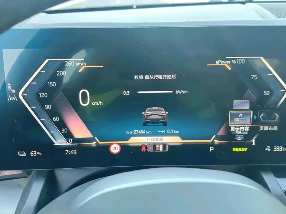 BMW i5 — фото 12