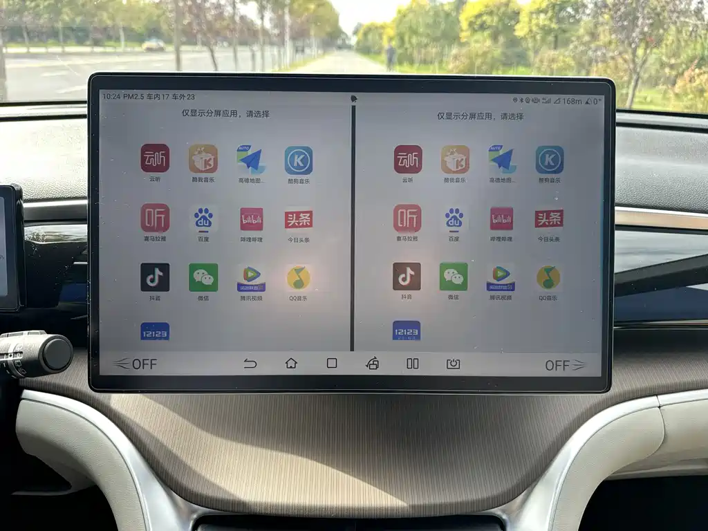 BYD Pro New Energy — фото 17