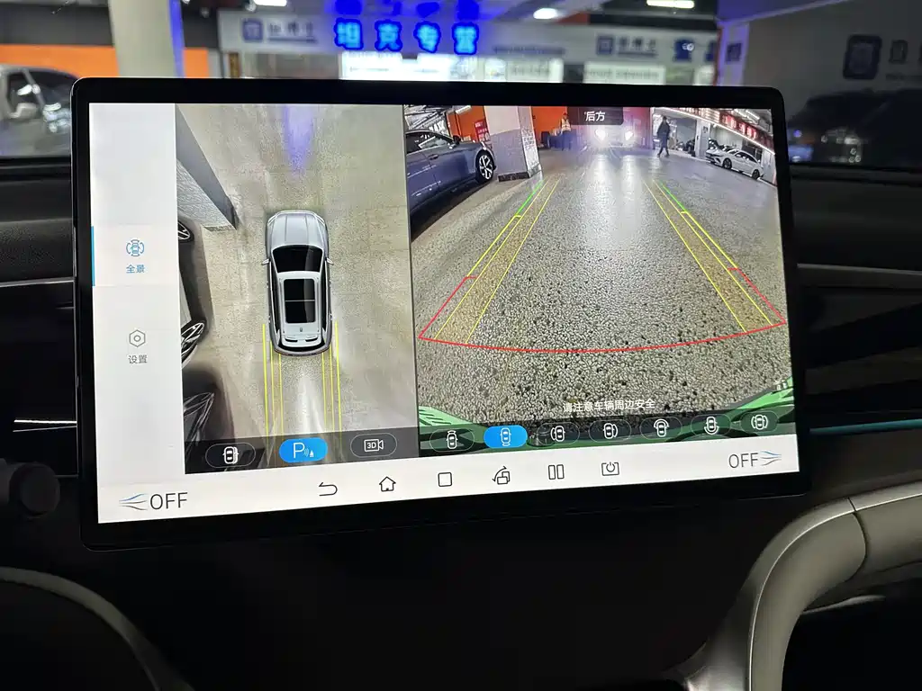 BYD Pro New Energy — фото 19