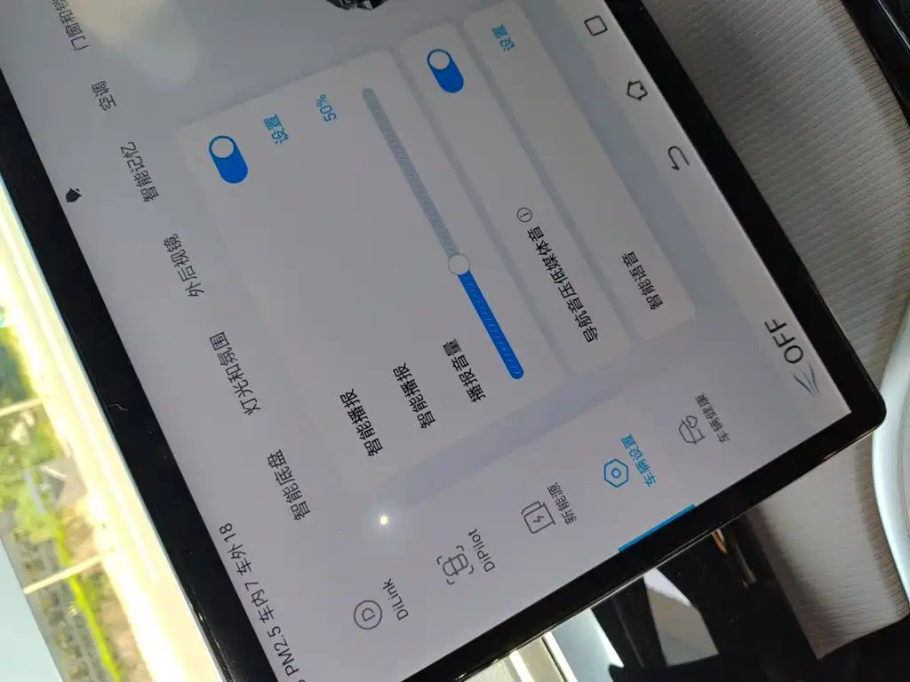 BYD Pro New Energy — фото 19
