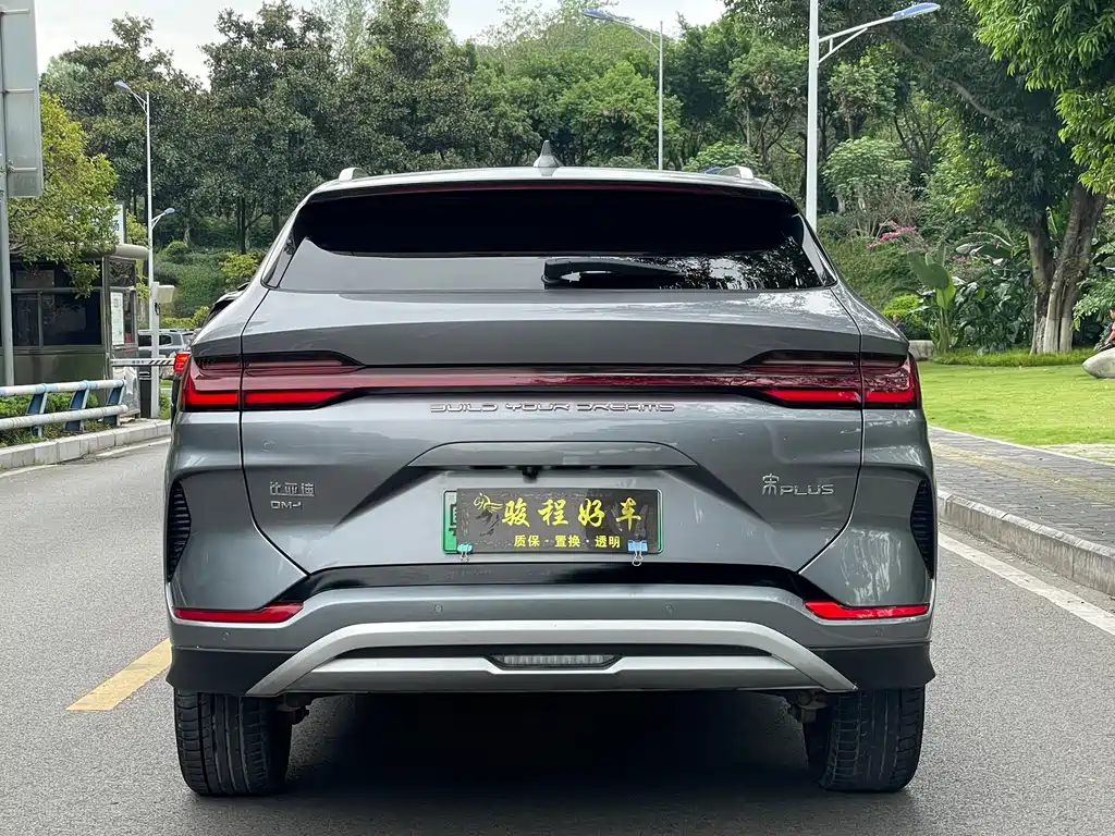 BYD PLUS New Energy — фото 6