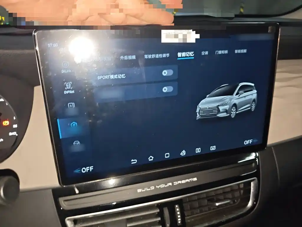 BYD MAX New Energy — фото 19