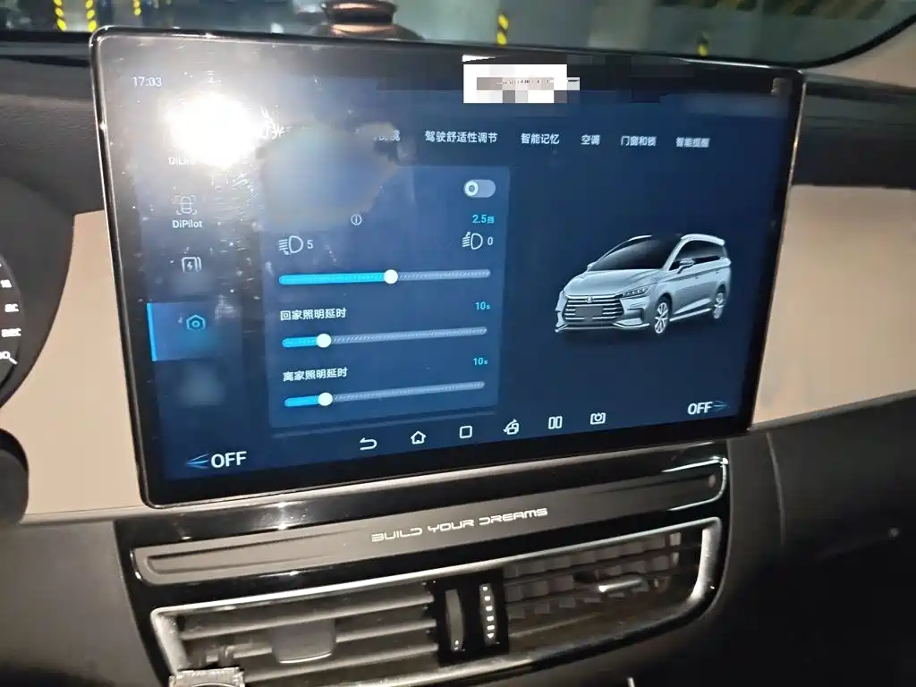 BYD MAX New Energy — фото 25