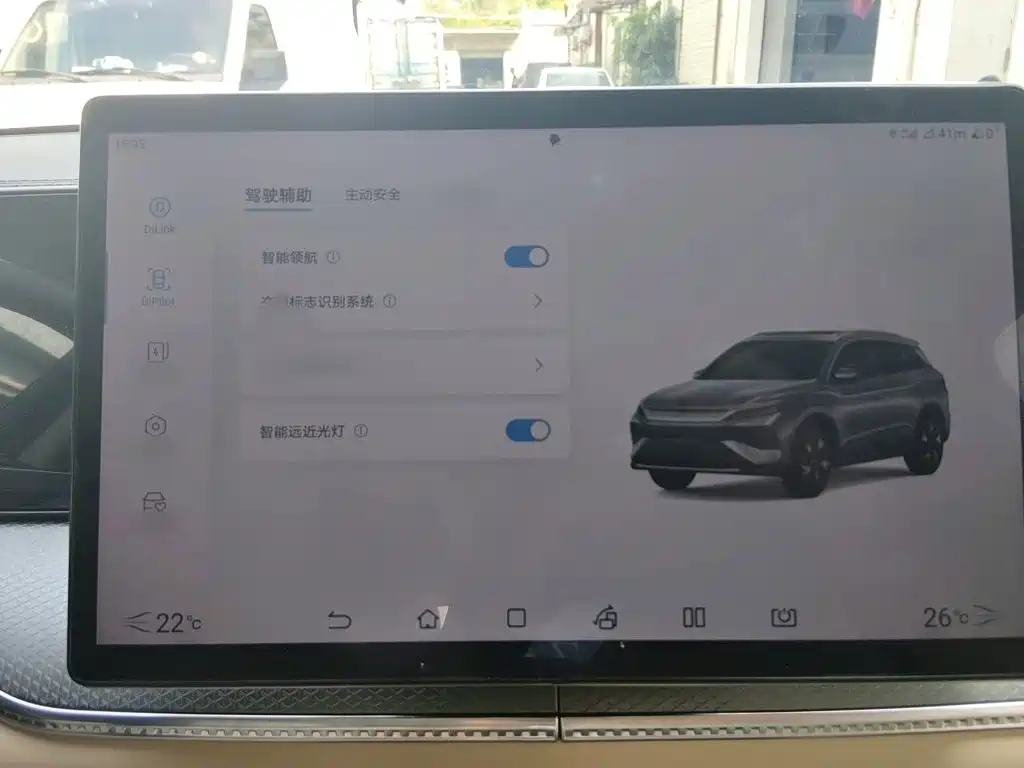 BYD Pro New Energy — фото 19