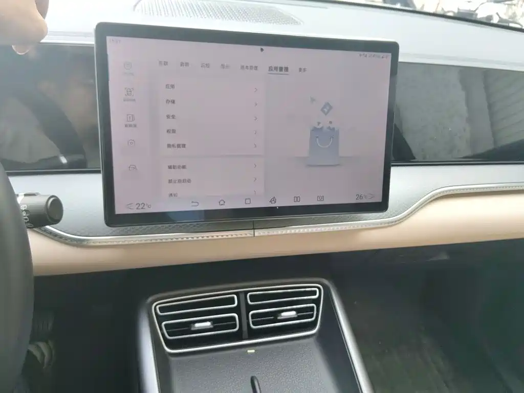 BYD Pro New Energy — фото 6