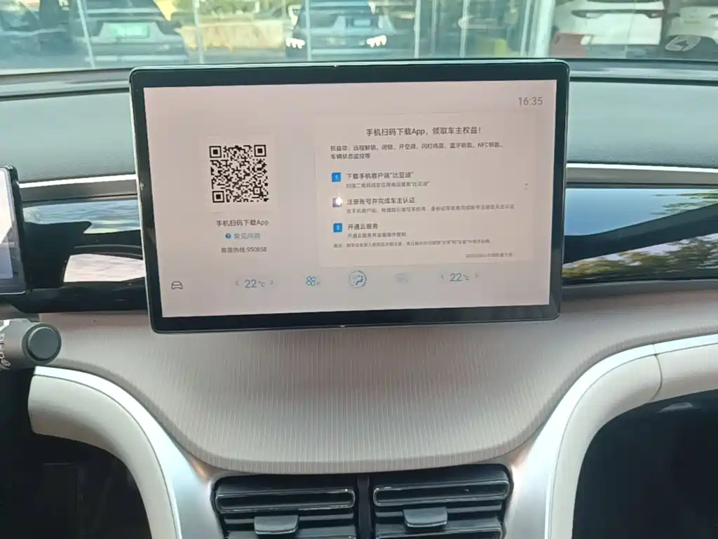 BYD Pro New Energy — фото 13