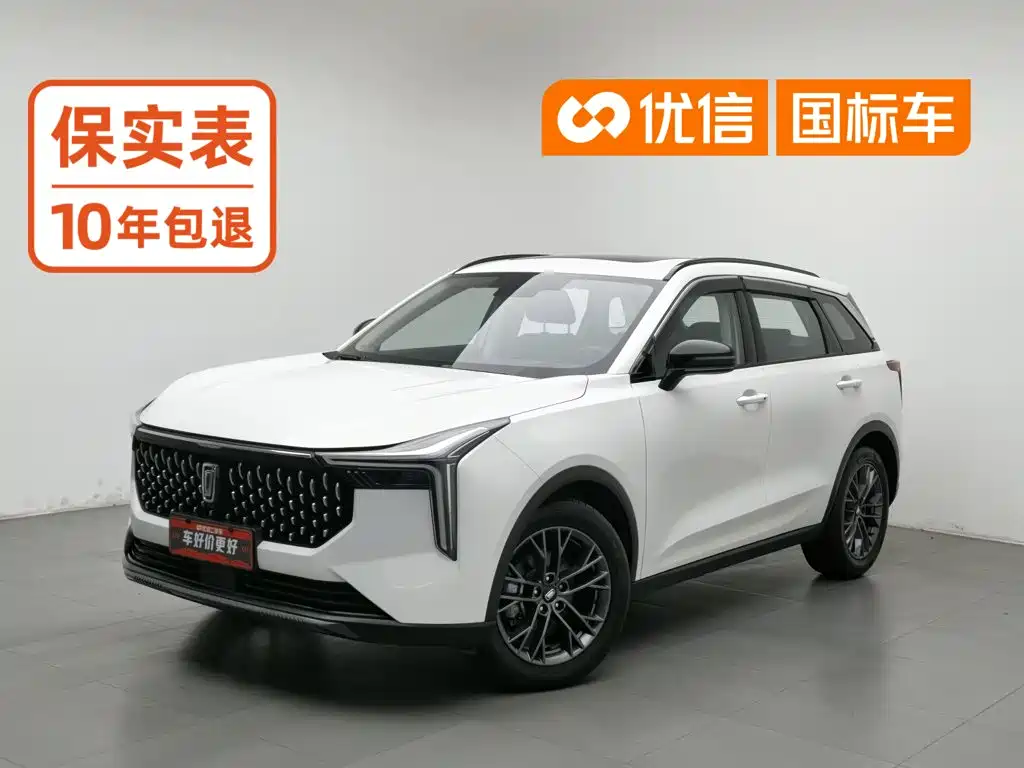 Bestune T55
