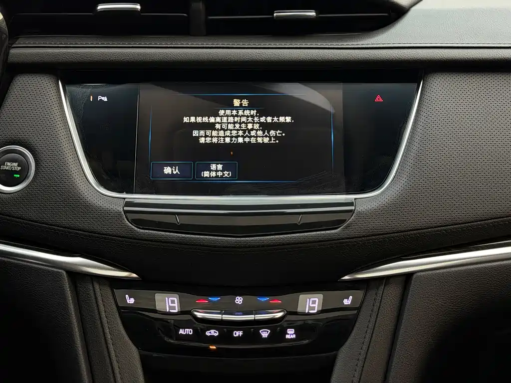 Cadillac XT5 — фото 13