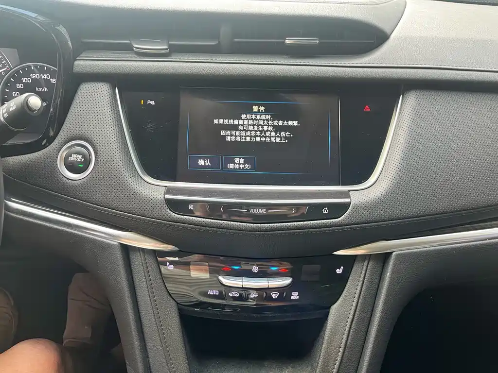 Cadillac XT5 — фото 13