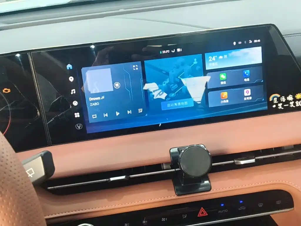 Changan CS75 PLUS — фото 13