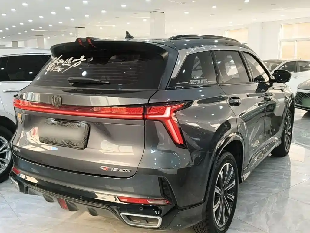 Changan CS75 PLUS — фото 7