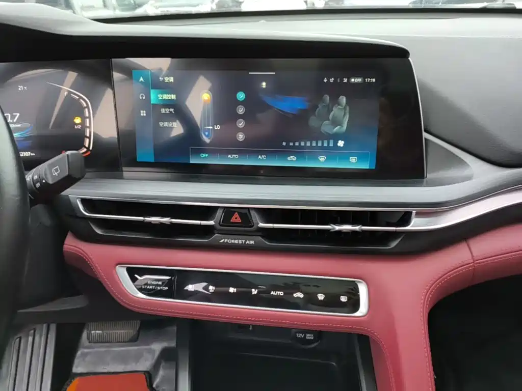 Changan CS75 PLUS — фото 13