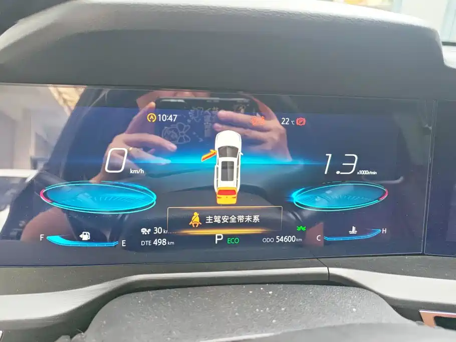 Changan CS75 PLUS — фото 14