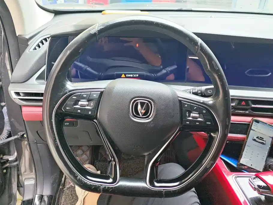 Changan CS75 PLUS — фото 15