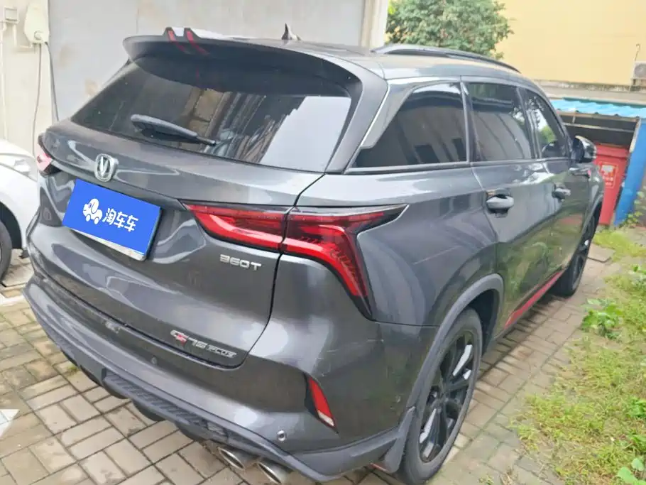 Changan CS75 PLUS — фото 3