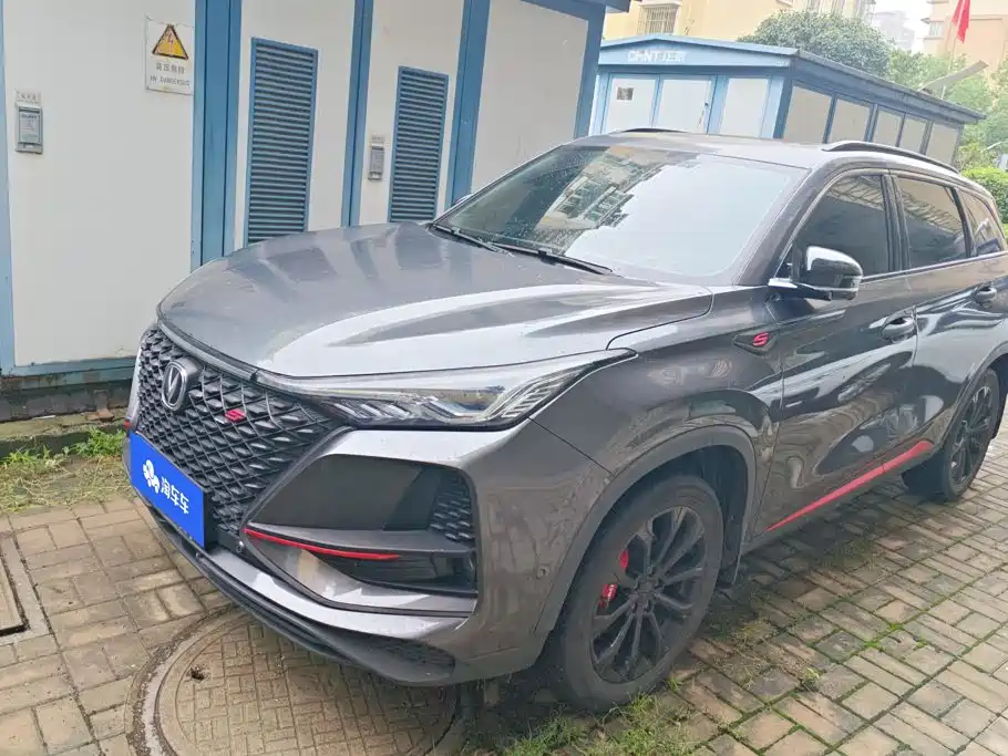 Changan CS75 PLUS