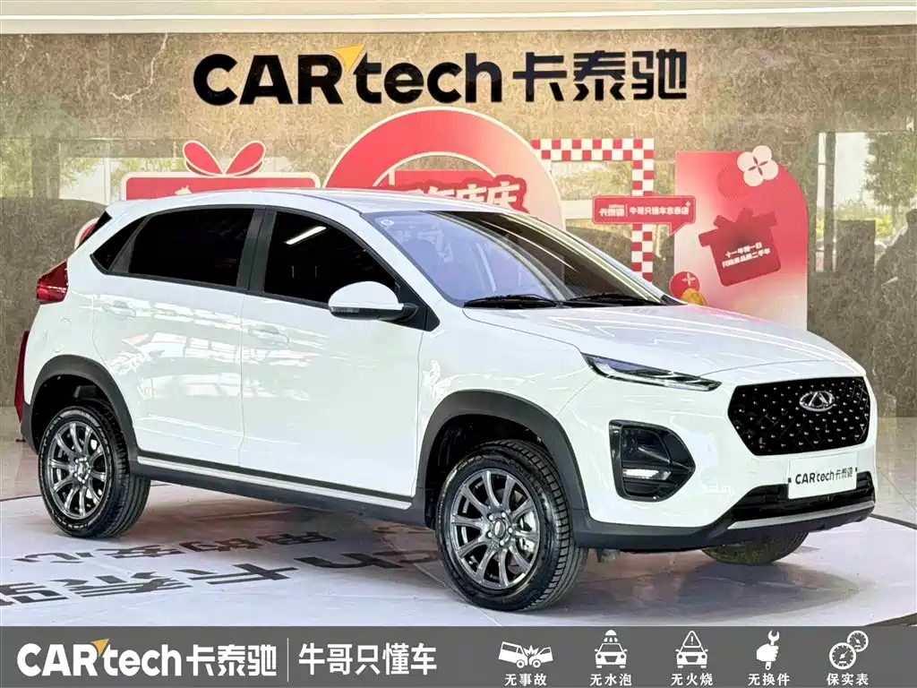 Chery Tiggo 3x — фото 3