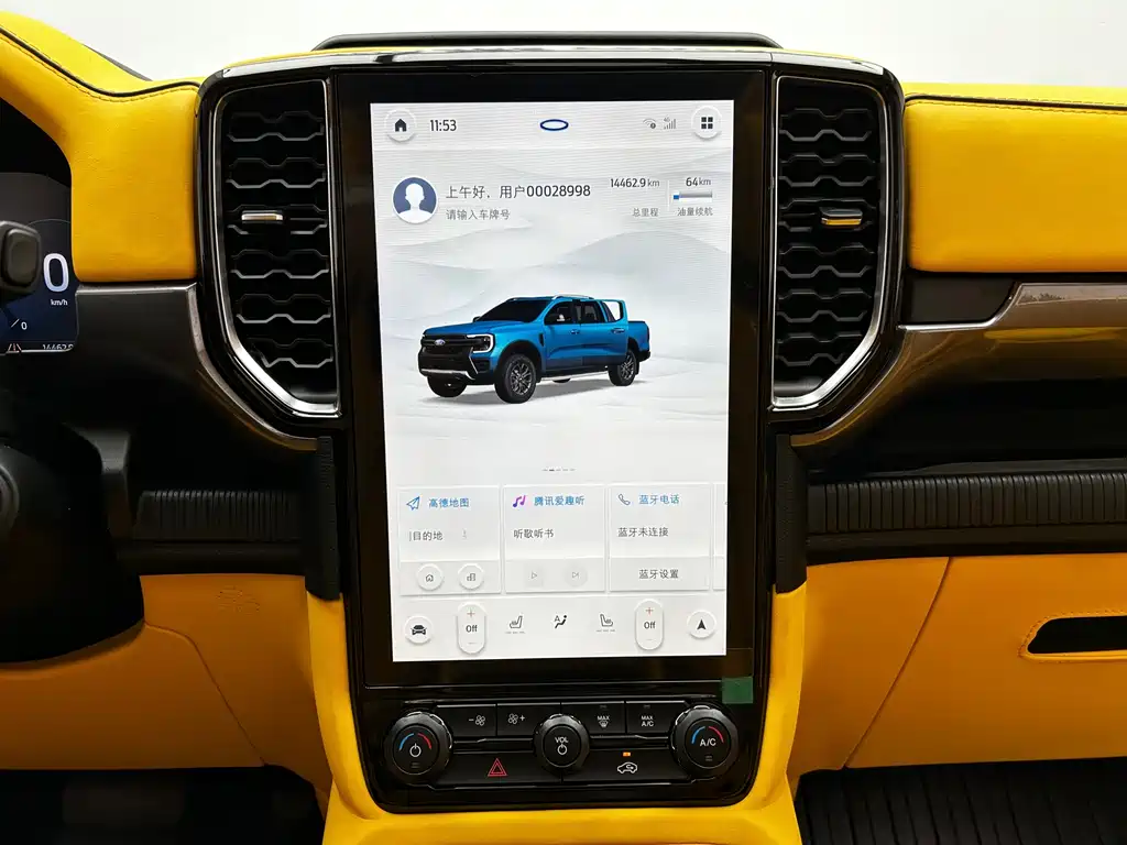Ford Ranger — фото 13