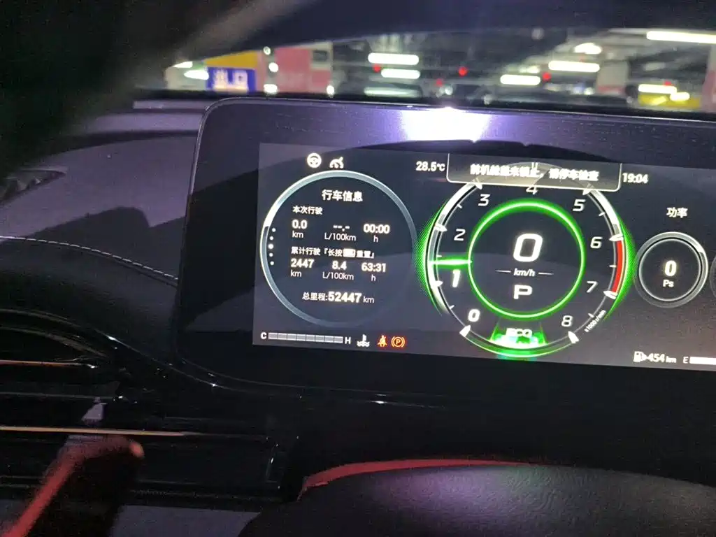 GAC Motor Shadow Leopard — фото 8