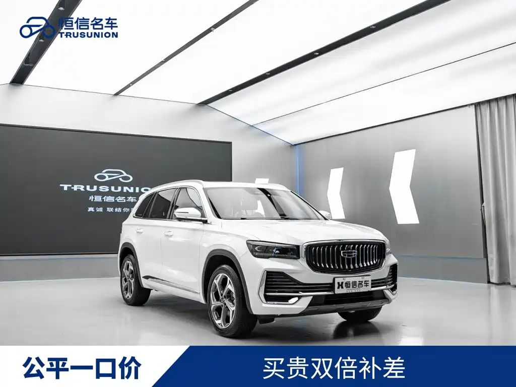 Geely Xingyue L — фото 3
