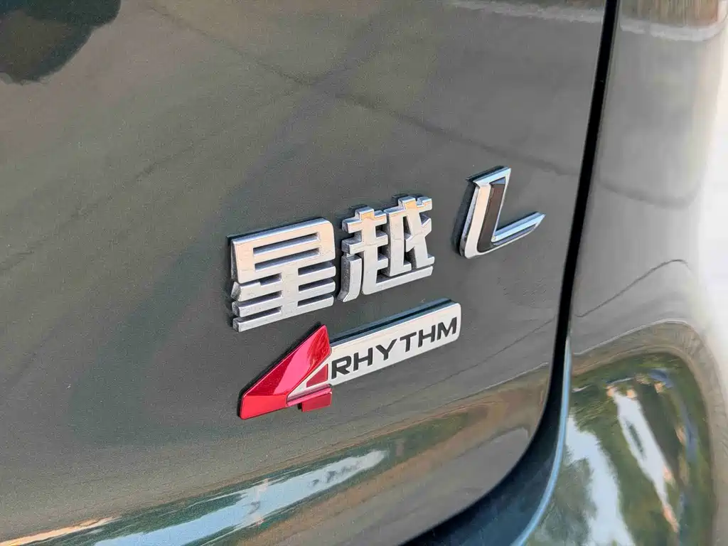 Geely Xingyue L — фото 26