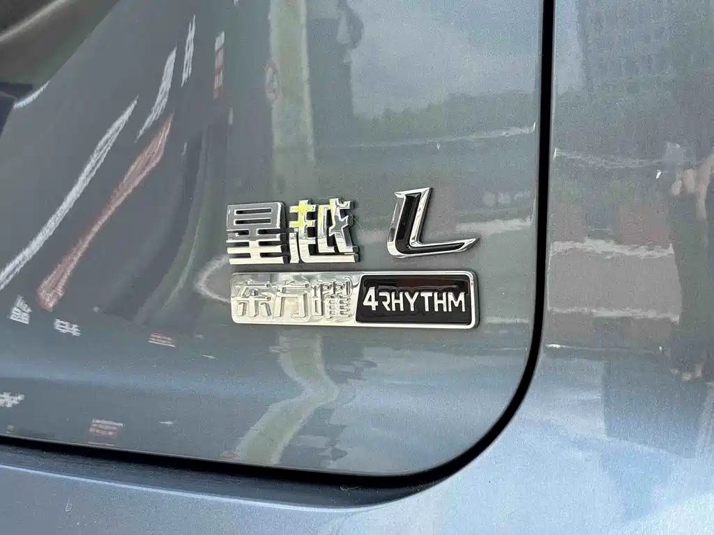 Geely Xingyue L — фото 31