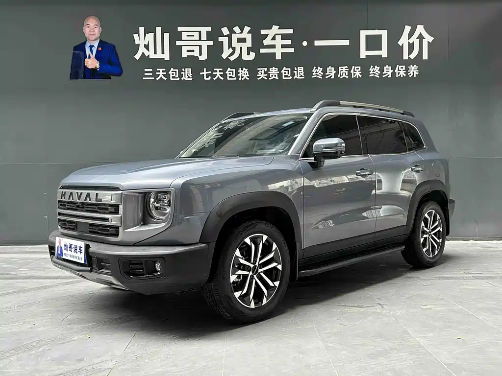 Haval Big Dog