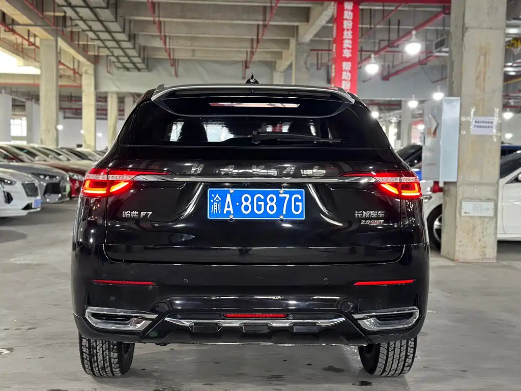Haval F7 — фото 13