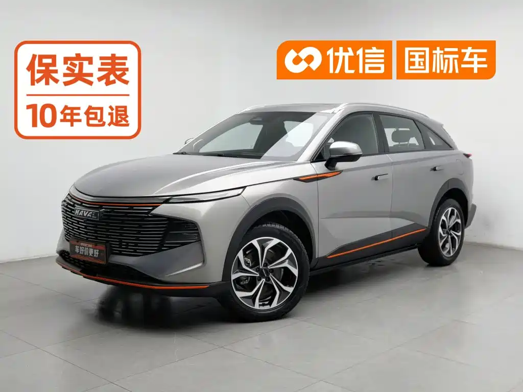 Haval Shenshou