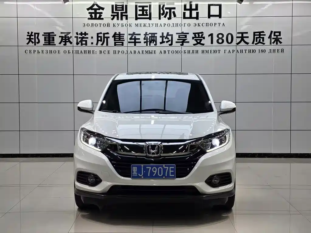 Honda Vezel — фото 2