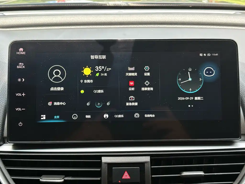 Honda Accord — фото 16