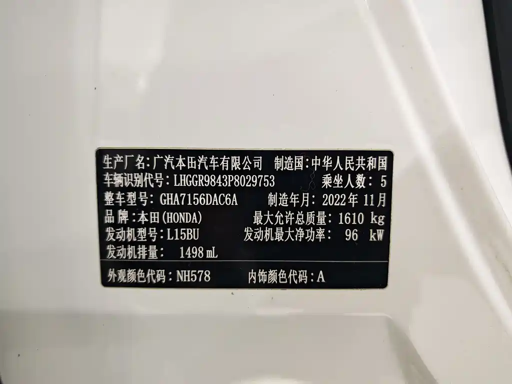 Honda Fit — фото 8