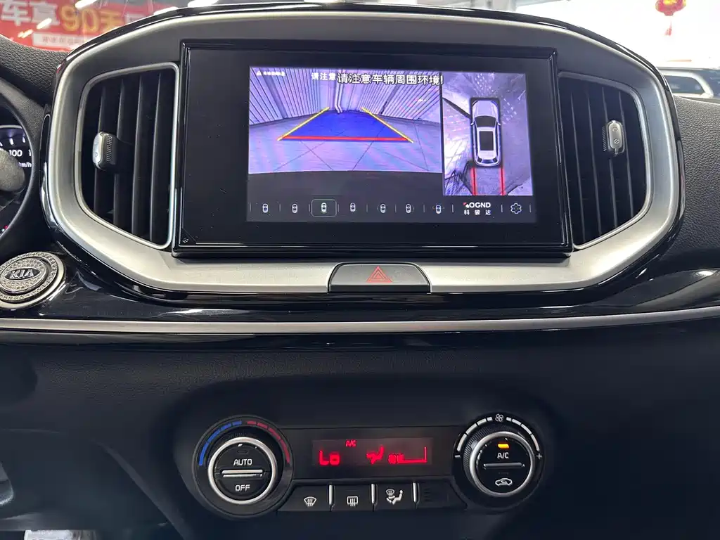Kia KX1 — фото 8