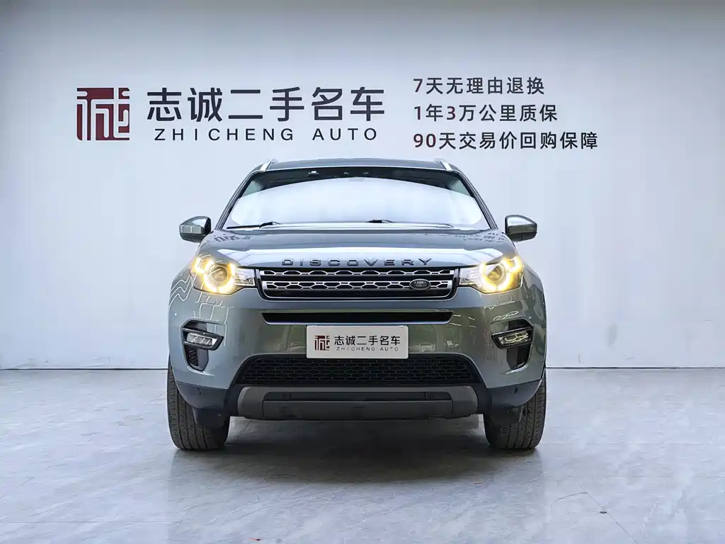 Land Rover Discovery Sport — фото 2