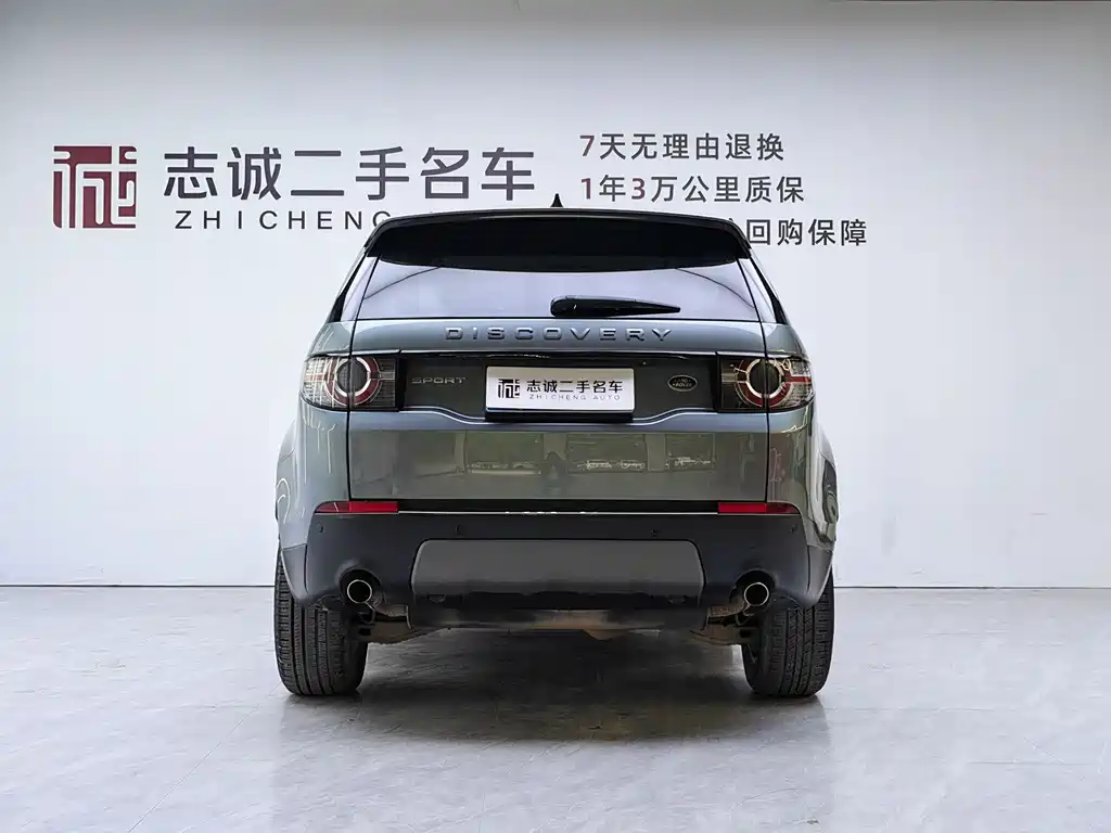 Land Rover Discovery Sport — фото 3