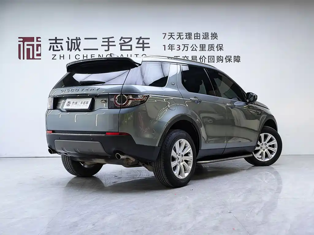 Land Rover Discovery Sport — фото 5