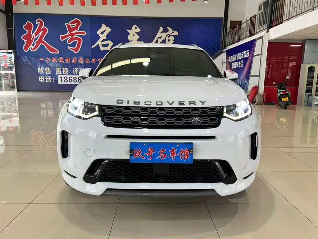 Land Rover Discovery Sport — фото 2