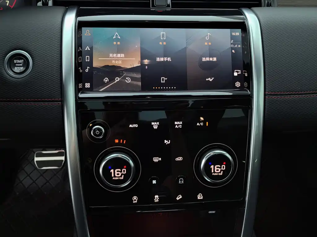 Land Rover Discovery Sport — фото 27
